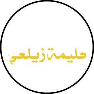 Snapchat Lens Icon for halima zayalei