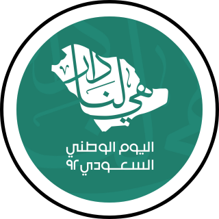 Snapchat Lens Icon for QassimUni ND92