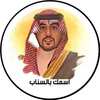 username | Search Snapchat Creators, Filters and Lenses