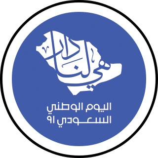 Snapchat Lens Icon for QassimUni ND91