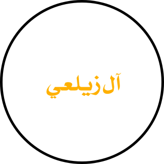 Snapchat Lens Icon for al zilaei